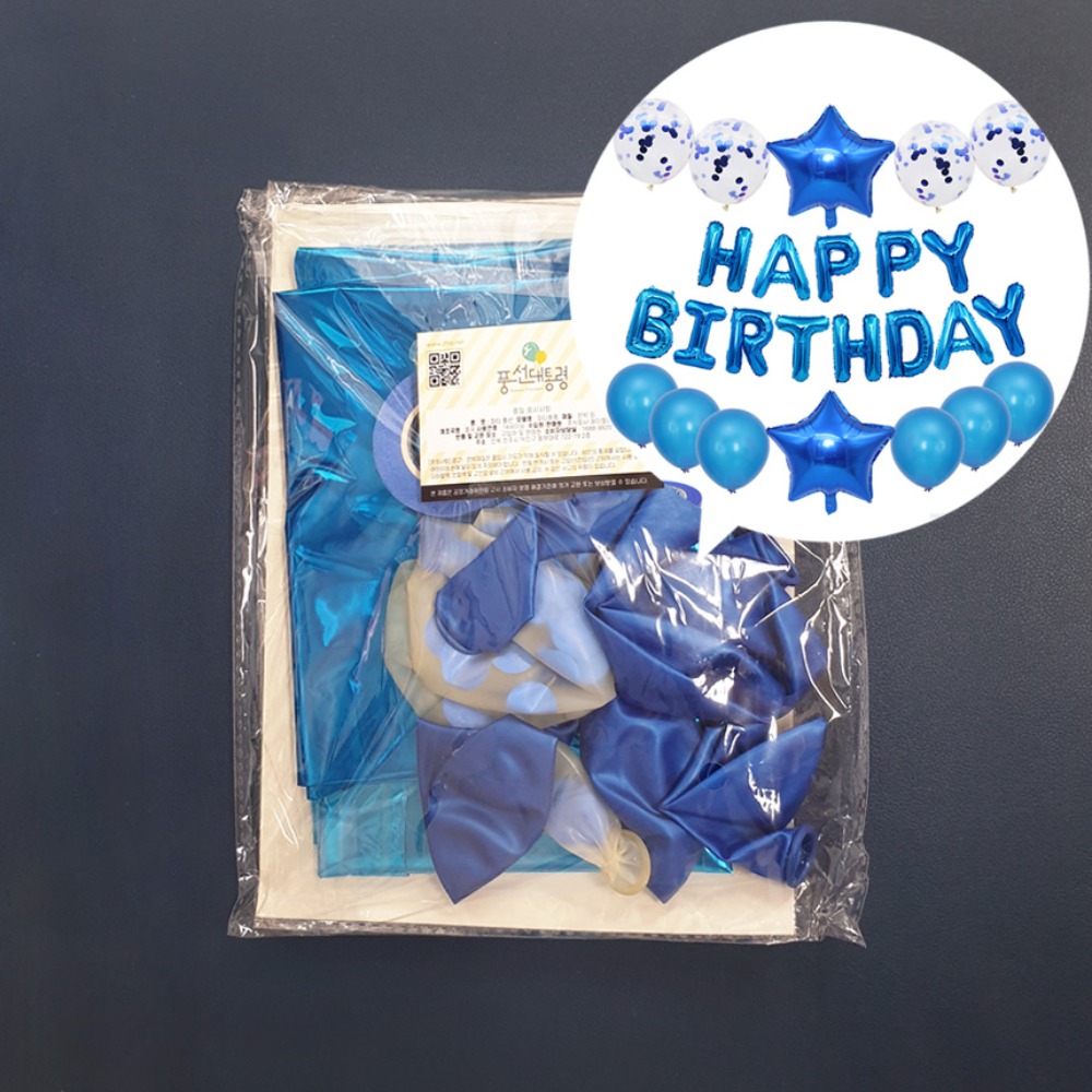 생일기본세트풍선(블루) - 생일파티풍선세트